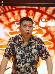 第66集 - 龍域領主的落難嬌妻