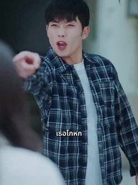 ตอนที่ 24 - ยามที่ความจริงถูกเปิดเผย