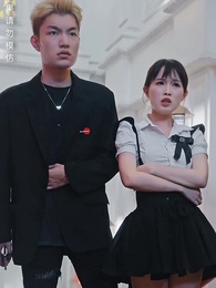 第48集 - 龍域領主的落難嬌妻