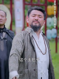 第46集 - 種菜十年，我無敵了