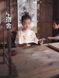 奶兇教頭:七日馴服小紈絝 - Episode 54