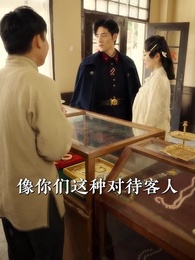 少帥嬌妻不可欺 - Episode 65