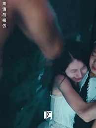 第25集 - 龍域領主的落難嬌妻