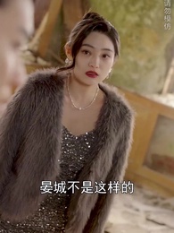 雙生萌寶，媽咪她颯爆了 - Episode 86