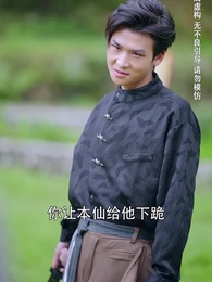 第55集 - 種菜十年，我無敵了