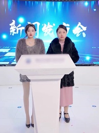 第30集 - 雙生萌寶,媽咪她颯爆了