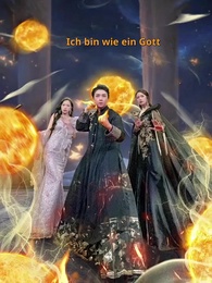 Episode 1 - Ich bin wie ein Gott