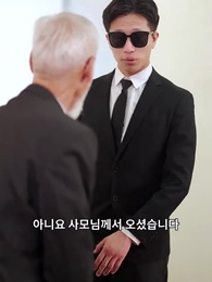 봄바람, 오랜 약속 - Episode 18