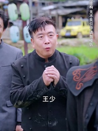 第44集 - 種菜十年，我無敵了