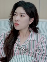 雙生萌寶，媽咪她颯爆了 - Episode 68