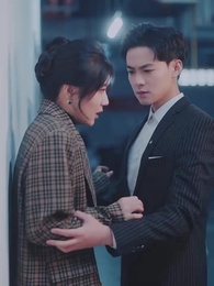 薄總太太又去約會了 - Episode 65