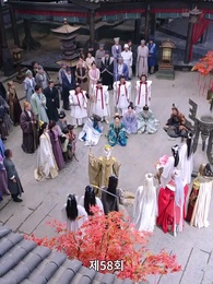 천상보다 아름다운 인간계 - Episode 58