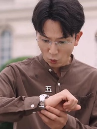 第10集 - 重生2000之我用科技拯救全球