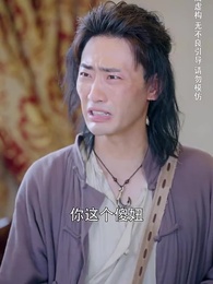 種菜十年,我無敵了 - Episode 34