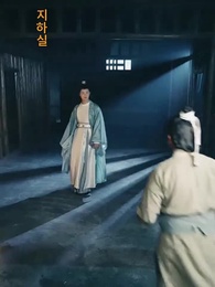 정씨 가문의 갈등:정 도령의 속마음이 들린다 - Episode 64