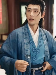 정씨 가문의 갈등:정 도령의 속마음이 들린다 - Episode 54