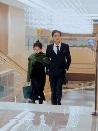 第18集 - 薄總太太又去約會了