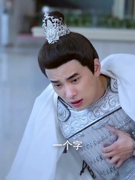 蓋世龍祖 - Episode 73