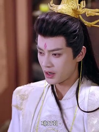 37화 - 천상보다 아름다운 인간계