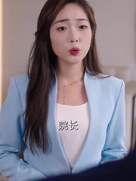 重生2000之我用科技拯救全球 - Episode 8