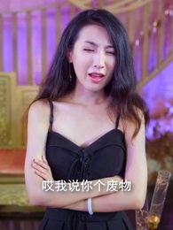 第13集 - 蓋世龍祖