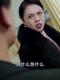 雙生萌寶，媽咪她颯爆了 - Episode 78