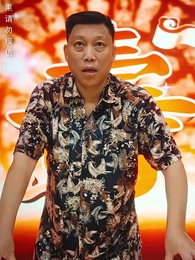 第65集 - 龍域領主的落難嬌妻