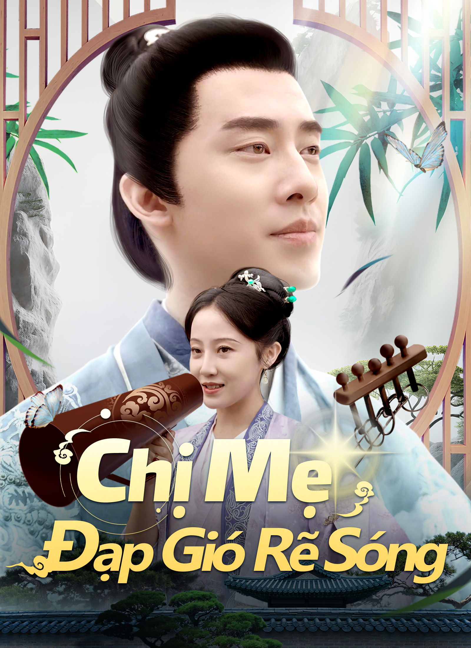 Ảnh bìa [Lồng tiếng]Chị Mẹ Đạp Gió Rẽ Sóng