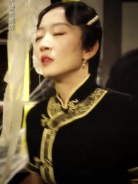 第52集 - 少帥嬌妻不可欺