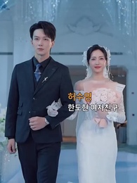 1화 - 시린 별처럼