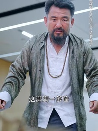 種菜十年,我無敵了 - Episode 19