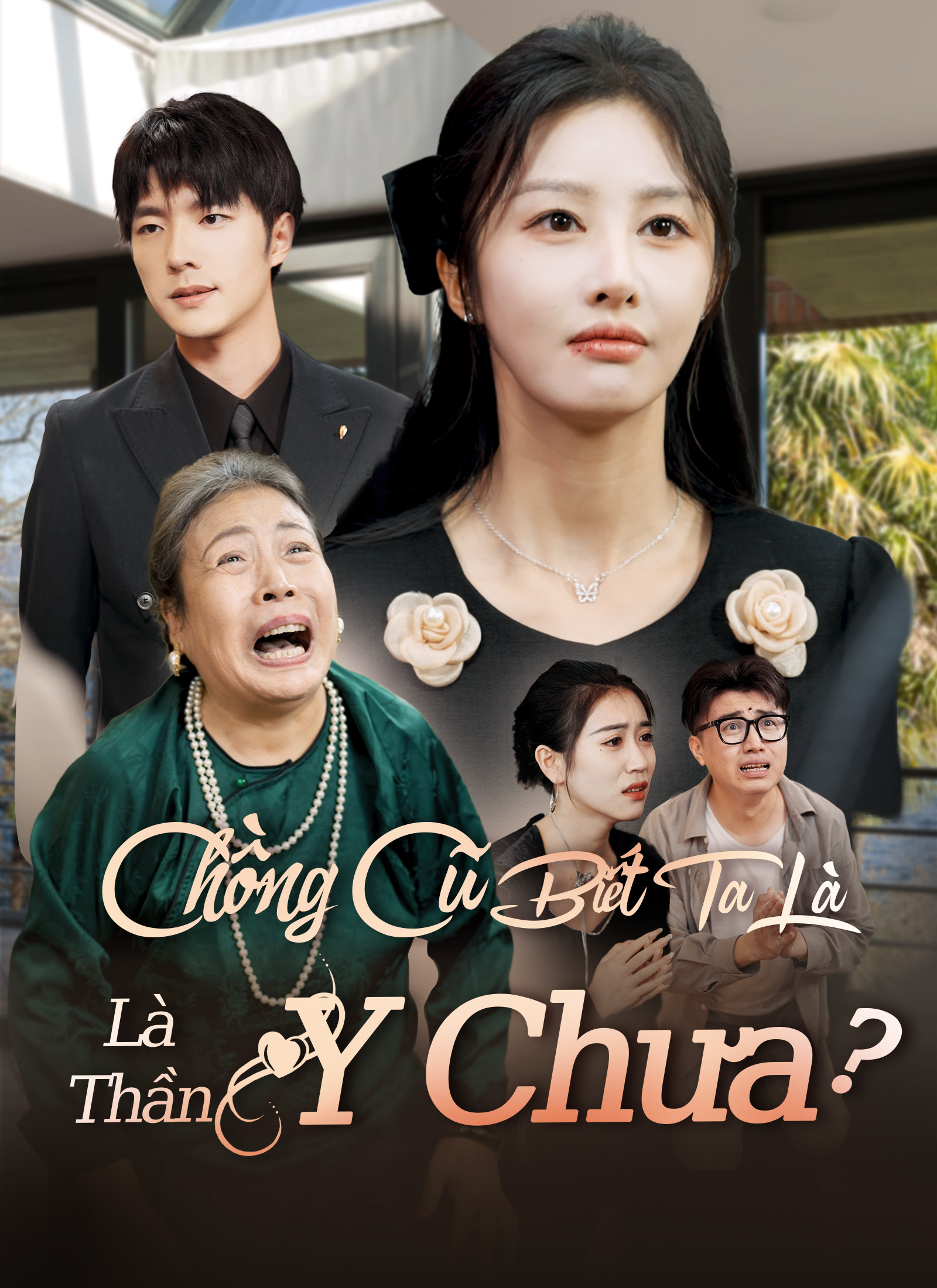 Ảnh bìa [Lồng tiếng]Chồng Cũ Biết Ta Là Thần Y Chưa?