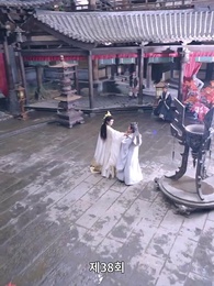 천상보다 아름다운 인간계 - Episode 38