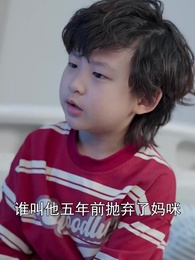 第69集 - 雙生萌寶，媽咪她颯爆了