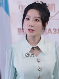 第4集 - 重生2000之我用科技拯救全球