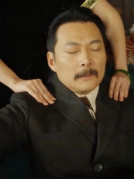 少帥嬌妻不可欺 - Episode 46