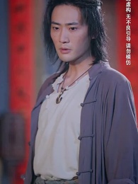 第12集 - 種菜十年，我無敵了