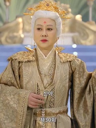 30화 - 천상보다 아름다운 인간계