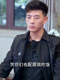 蓋世龍祖 - Episode 62