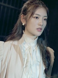 第54集 - 親愛的少帥夫人