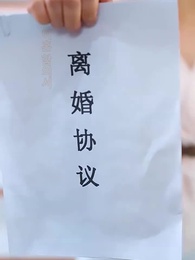 다시 쓰는 노래 - Episode 20