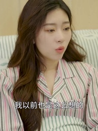 雙生萌寶，媽咪她颯爆了 - Episode 60