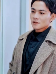 第12集 - 薄總太太又去約會了