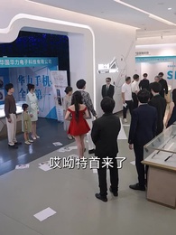 重生2000之我用科技拯救全球 - Episode 6