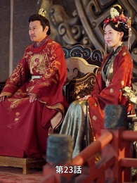 第23話 - 風夏姫~プリンセスの数奇な運命