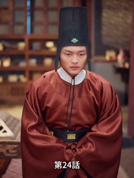 第24話 - 風夏姫~プリンセスの数奇な運命