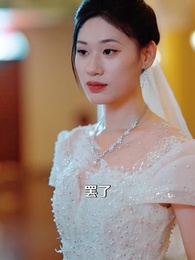 龍雀天醫 - Episode 50