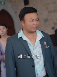 第16集 - 正義的使命