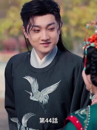 第44話 - 風夏姫~プリンセスの数奇な運命