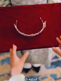 إمبراطورة الأعمال - Episode 65